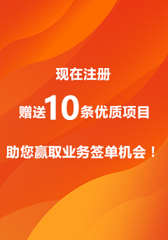 招標(biāo)公告，工程信息，工程信息招標(biāo)，建筑工程信息網(wǎng)，采購(gòu)招標(biāo)，建筑工程，工程建設(shè)信息網(wǎng)，工程信息網(wǎng)，在建工程，擬建工程